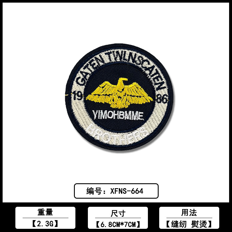 丸型刺繍布パッチメーカー在庫卸売コンピューター刺繍ロゴ衣類バッグバッジ装飾パッチ|undefined