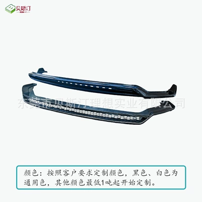 Customized Thick Sheet Vacuum-Formed Front Avtomobil bamperləri