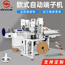 端子机;剥线机;其他电子制造