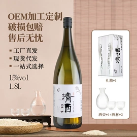葡萄酒;洋酒;果酒