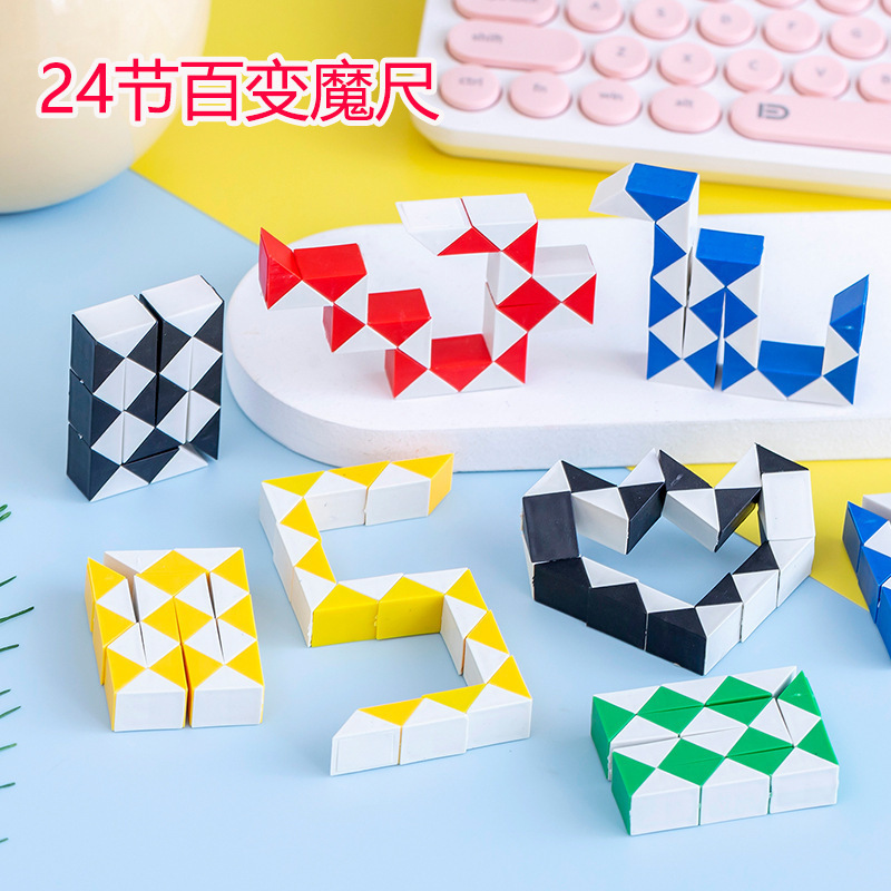 上質児童百変魔尺益智玩具ルービックキューブ24段ミニ百変魔尺玩具メーカーの人気バッチ|undefined