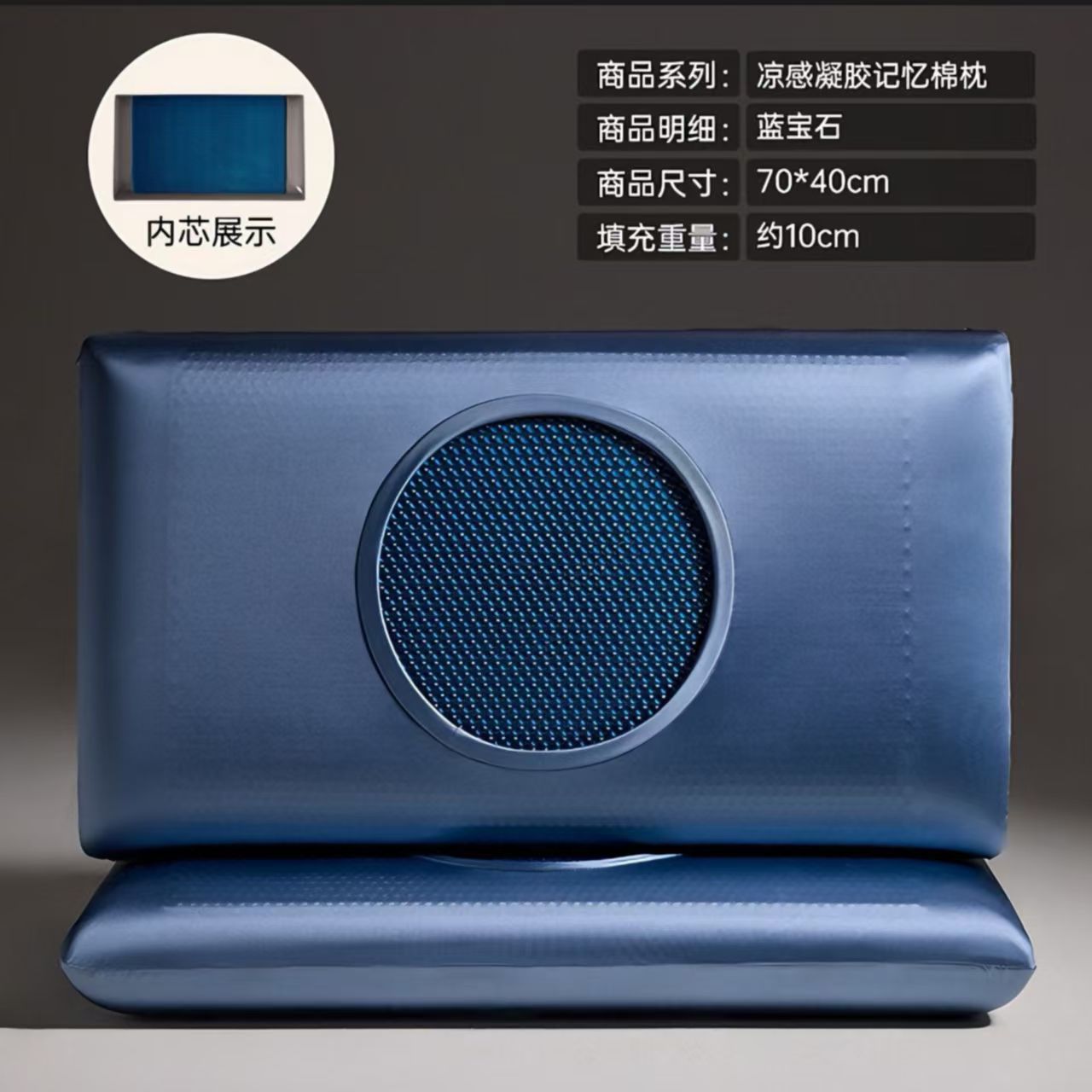 新款3D黑金竹炭凝胶枕头颈椎枕助睡眠护颈椎低枕慢回弹枕芯记忆枕