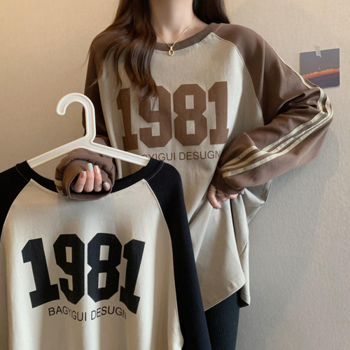 Long and medium-length women's sweatshirt for spring and winter, thin and loose-fitting, plus-size, lazy wind-resistant long-length coat top for women