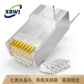 压接钳;组合工具;剥线钳