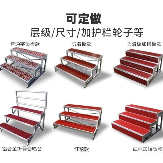 Хоровые ступени трехъярусные подвижные складные ступени