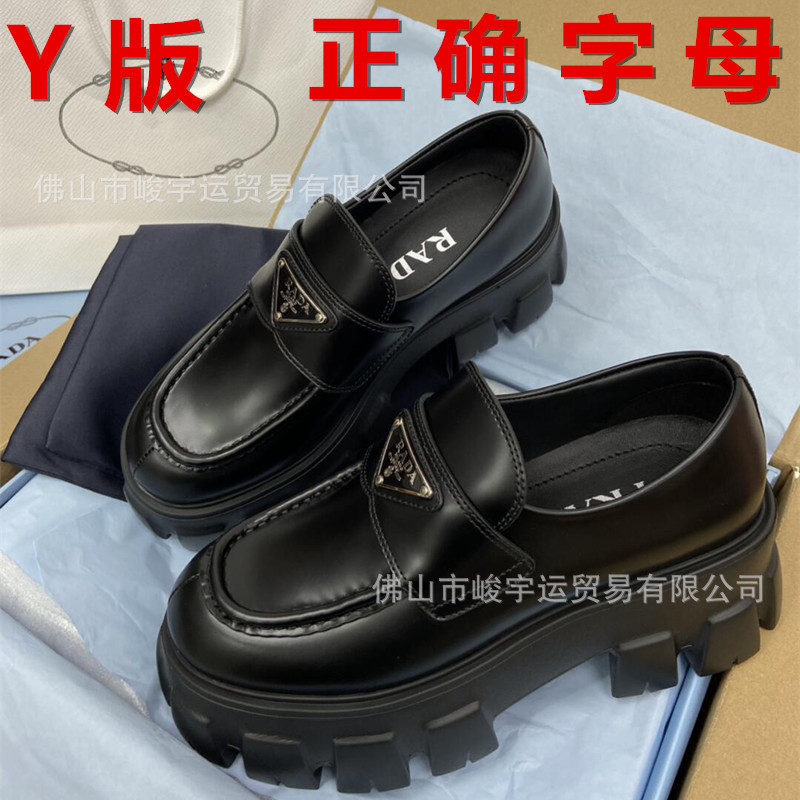 P Carrefour Shoes 2024 New Leather Round Head Triangle Platform Shoes Women's Slip-on Gear Small Leather Shoes