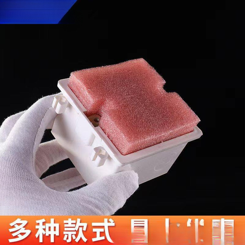 86型理线盒填充泡沫预埋理线盒填充堵保护盖阻流塞开关底盒填充泡