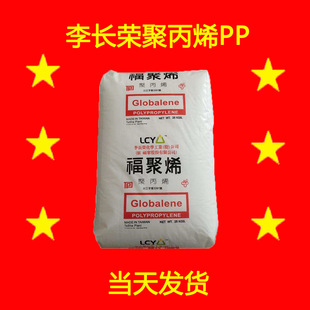 868H ̨�����L�sPP��͸���۱�ϩPP���� Globalene�oҎ����PP