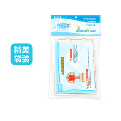 Science Experiment Materials: Human-Sensing Fan Craft Kit for Elementary and Middle School Students – DIY Educational Supplies