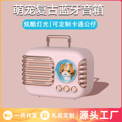新款复古蓝牙音箱迷你手提便携式创意卡通伴手礼品无线小音响插卡