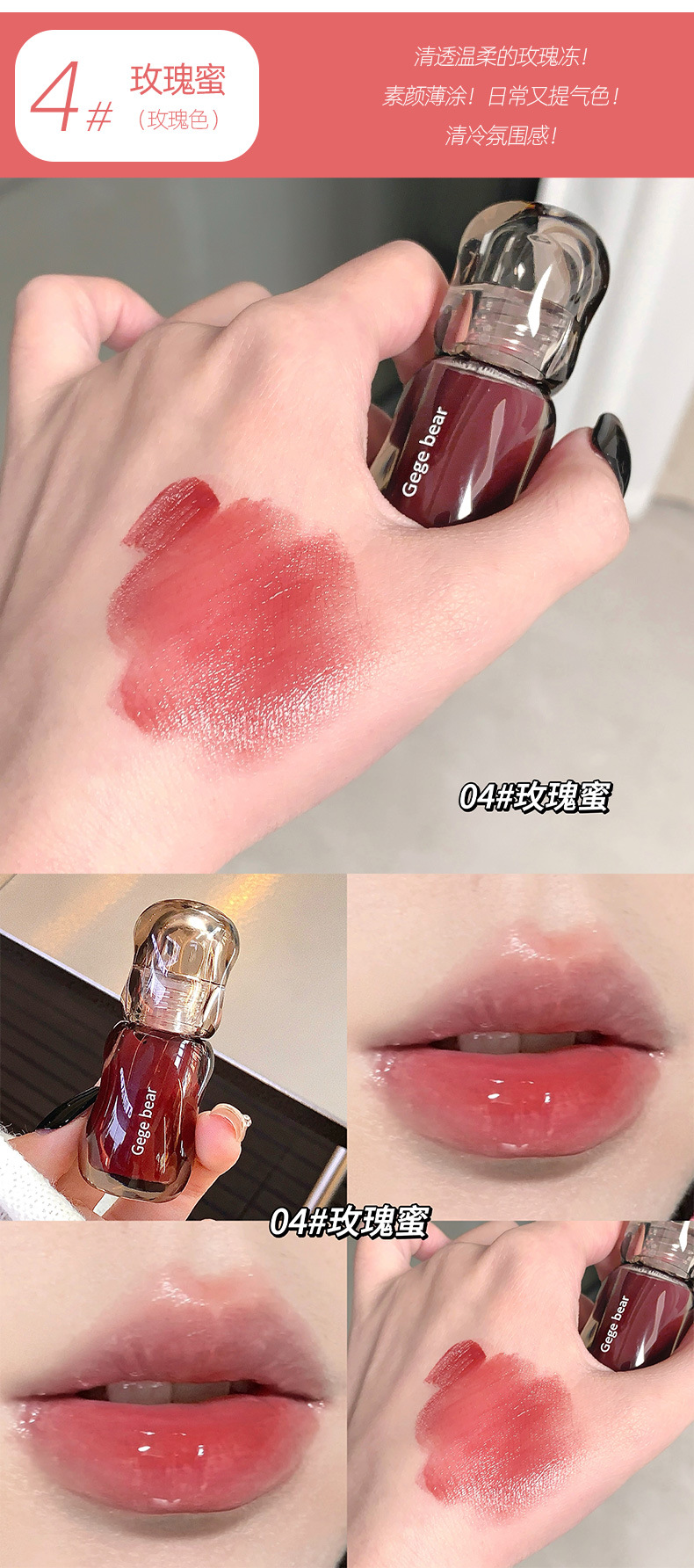 Cross-border Gege bear Large Ice Bucket Crystal Translucent Lip Gloss Autumn and Winter Moisturizing Mirror Surface Not Fading Display box undefined