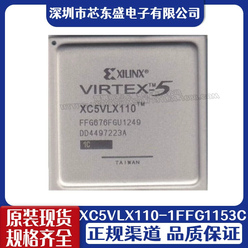 Original genuine XC5VLX110-1FFG1153C package FBGA-1153 on-site programming door array