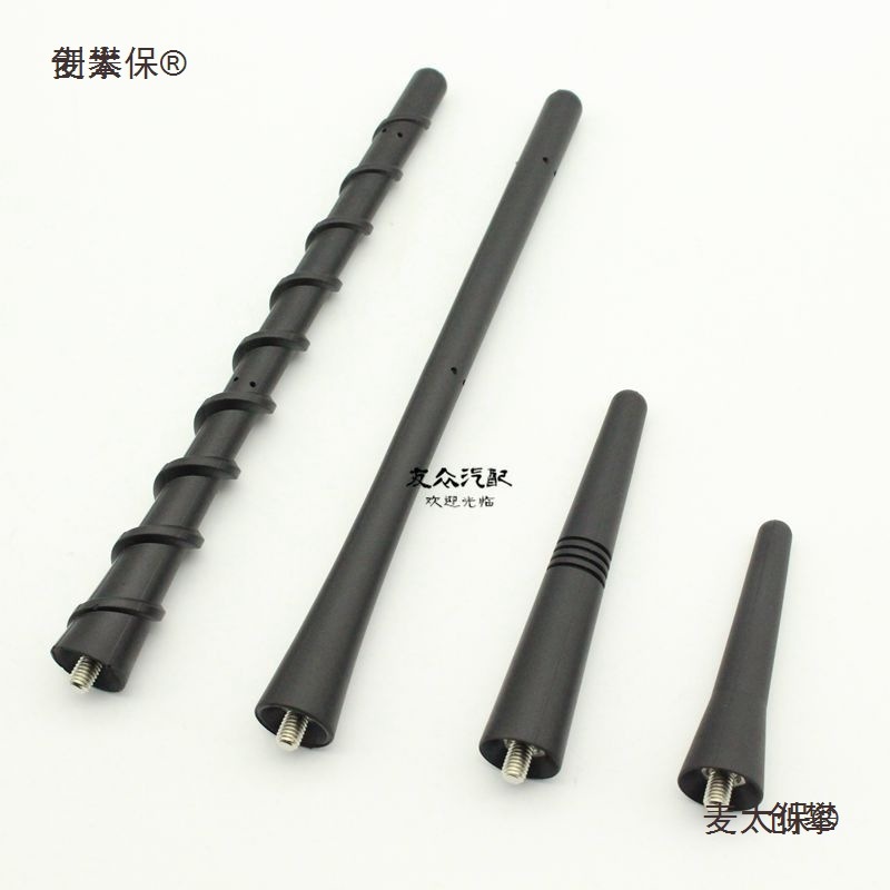 Compatible with Baojun 610 510 530 360 730 560 310W 330 car roof rear antenna