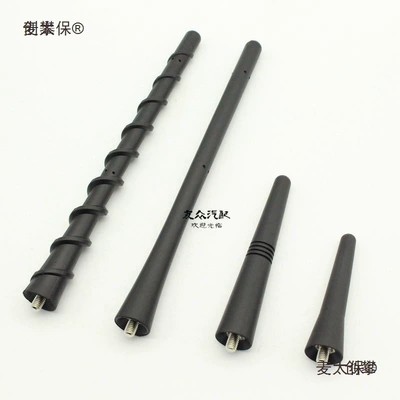 Compatible with Baojun 610 510 530 360 730 560 310W 330 car roof rear antenna