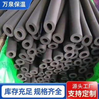 橡塑管下水管道批发橡塑管阻燃隔热保温橡塑管闭孔发泡保温管材