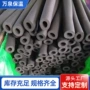 保温闭孔阻燃隔热橡塑管
