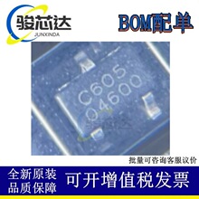 ȫ��ԭ�b CH605ASR SOT23 �zӡC605 C605���O�� �����_�P������