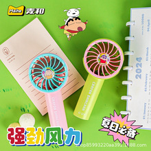 麦和迷你手表风扇usb充电懒人携便式小风扇学生办公手腕风扇礼物