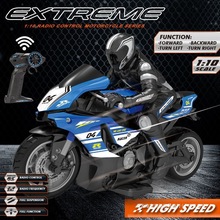 2.4G无线遥控摩托车特技漂移四通1:10仿真模型儿童电动玩具车