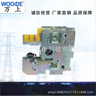 Xgn15-12 Inlet and Outlet Cabinet Mechanism a Type K Type Electric Manual Operating Mechanism Ac220Vdc48V Switch