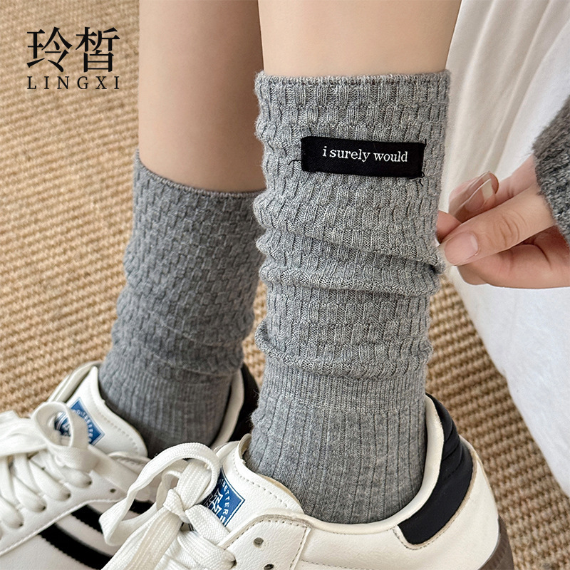 Women's Autumn and Winter Slouch Socks, Long Tube Miu-Style Fabric Label Wool Socks, Thick Knit Warm Socks, Versatile Zhuji Socks