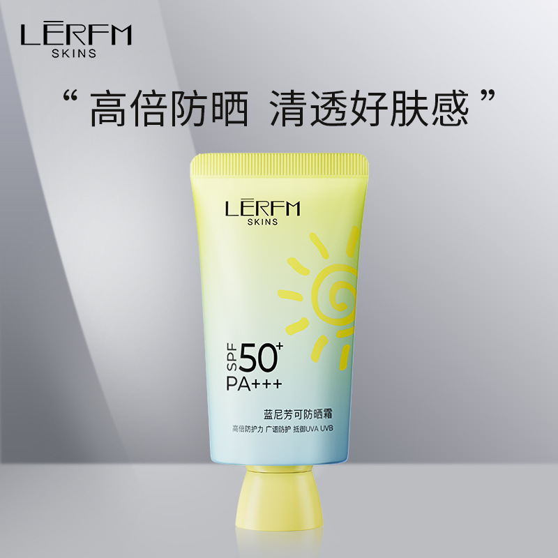 Lannifong sunscreen non-sticky non-greasy whole body anti-ultraviolet special whey toner for men and women wholesale