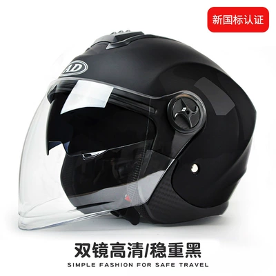Foreign Trade Specializes in Electric Vehicle Helmets Motosiklet kaskı (dəbilqə) - glossy-black-hd-mirror