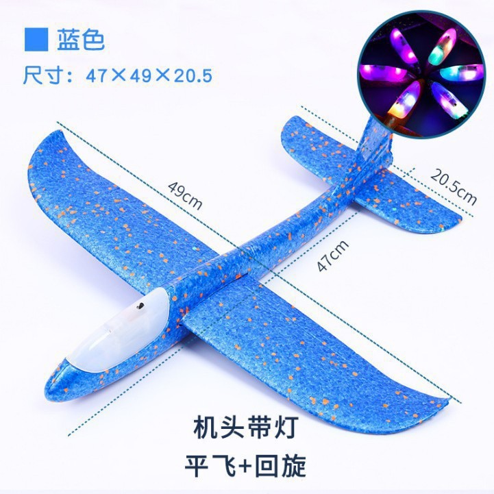 网红爆款弹射泡沫飞机手持发射枪手抛儿童飞天户外运动玩具小男孩|undefined