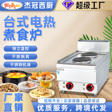 ̨ʽ늟���ʳ�t�A�ζ��^���Рt�[����������t�����󜫠t�N���O��