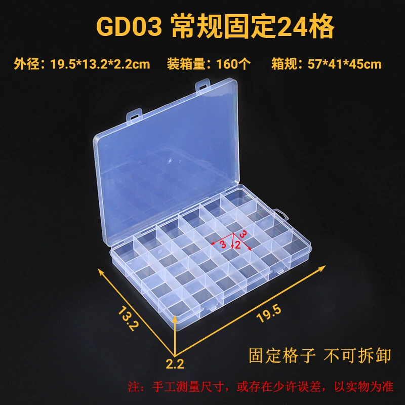 10 15 24 grid transparent plastic box components box stationery fishing gear jewelry cosmetic storage box