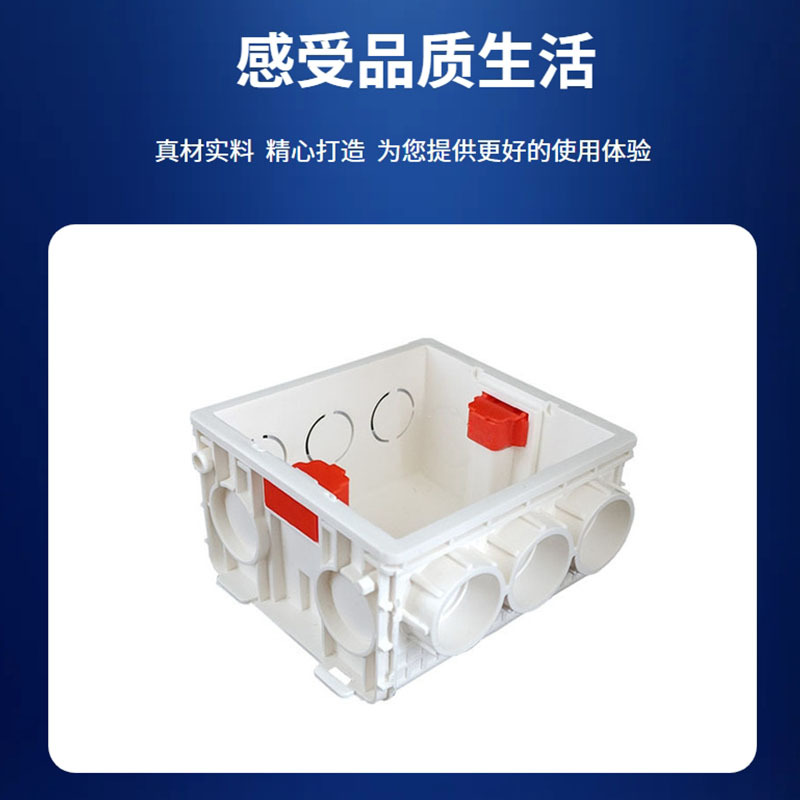 富丽美 Lock PVC stainless steel, wall switch key