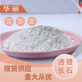 其他非金属;石英;其他非金属