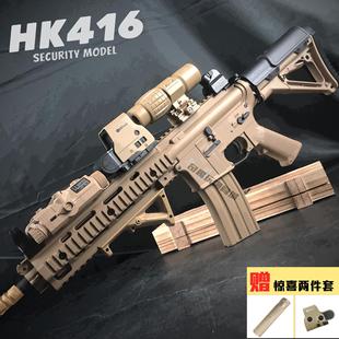 �ٸ�HK416D늄��B�l������ͻ��M416ȫ�Ԅ�ģ�̓�ͯ�к����ܛ����