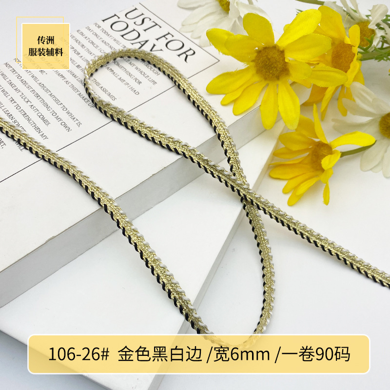 现货金银线花边条服饰婚庆辅料韩版小香风织带饰品包包DIY配件绳|undefined