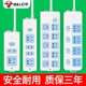 Bulls plug-in strip socket wiring board household wireless 0.2/3/5/10 m independent switch wiring board