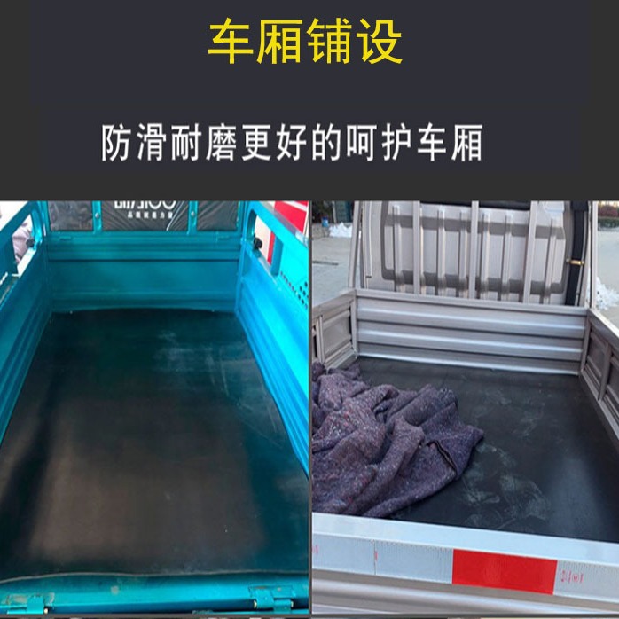 牛羊槽夹线胶皮不漏水不漏料铺房顶抗老化防水防滑耐磨夹布橡胶板