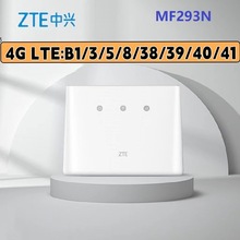适用ZTE中兴MF293N 4G无线路由器插SIM卡监控WIFI LTE CPE ROUTER