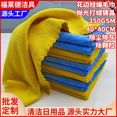超细纤维加厚专用洗车毛巾吸水大号擦车巾清洁抹布小方巾汽车用品|ms