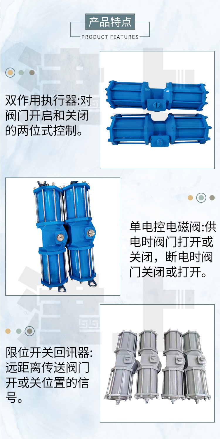 AW气动执行器_02