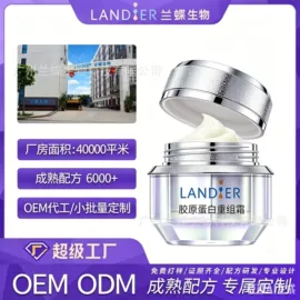 面霜;液态精华;洁面产品