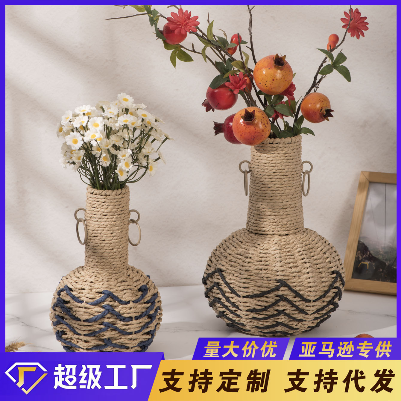 Material de cuerda de papel tejido a mano, jarrón decorativo, flores secas de interior, flores artificiales, jarrón decorativo, decoración creativa para el hogar