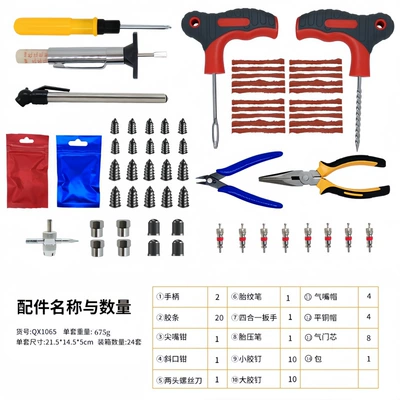 95-Piece Motorcycle and Electric Vehicle Vacuum Tire Repair Tool Kit, Quick Emergency Tire Repair Strips and Film, Special for Tires (Repair kit) - 65pc-tire-repair-tool-set