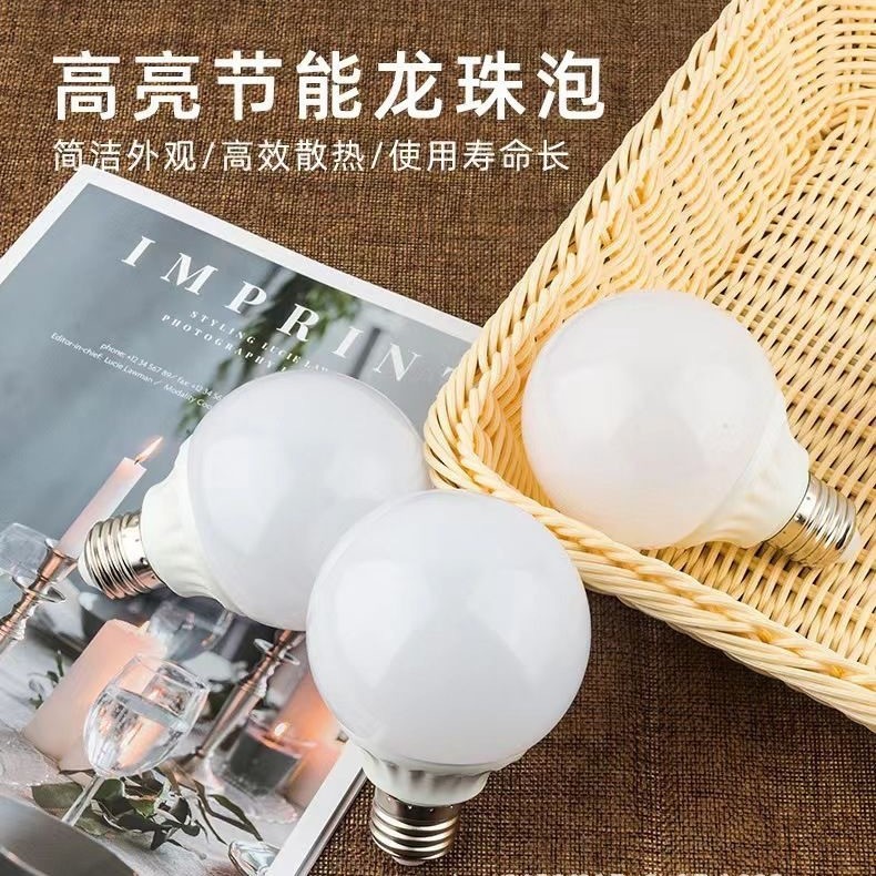 led全塑龙珠灯泡e27螺口大功率球泡灯商用家用照明节能灯泡批发|undefined