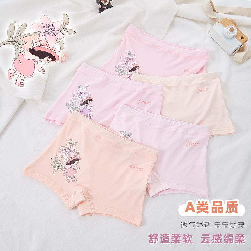 꽃 엘프 클래스 모달 5 팩