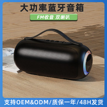 跨境爆款蓝牙音箱手提双喇叭大音量大功率户外便携手提式音响批发