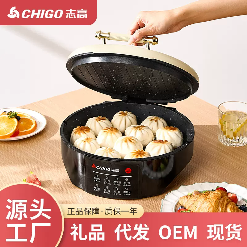 志高电饼铛家用双面加热加深加大烤盘煎饼锅烙饼新款电饼档电煎锅