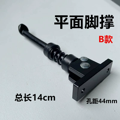 Other Electric Vehicle Accessories | Xiaomi strut
