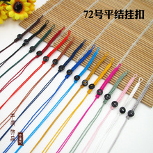 72̖ƽ�Y��� 耳׿�耳�Ȧ���K ���{�YDIY�ֹ���������K