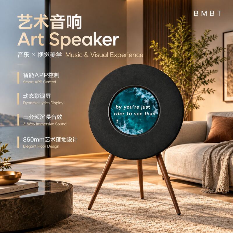 Home Background Music Speaker with Floating Lyrics, Bluetooth Vinyl Lyrics Speaker, Living Room Housewarming Audio Gift
