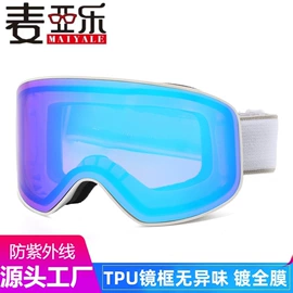 太阳镜;骑行眼镜;滑雪镜